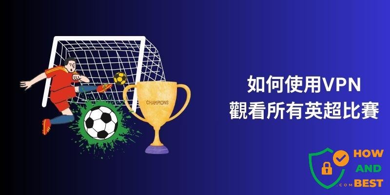 比亚迪助力中国少年足球队征战欧洲赛场