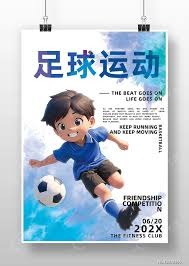 西甲球探赞赏小球员的拼搏精神与努力成果